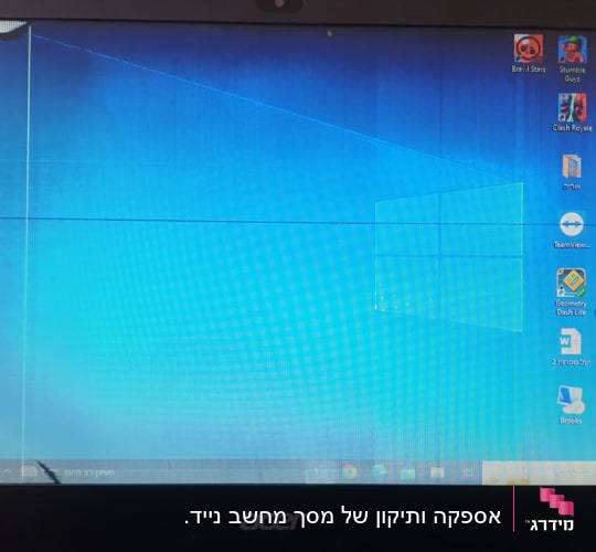 מסך מחשב שבור עם אייקונים של תוכנות שונות